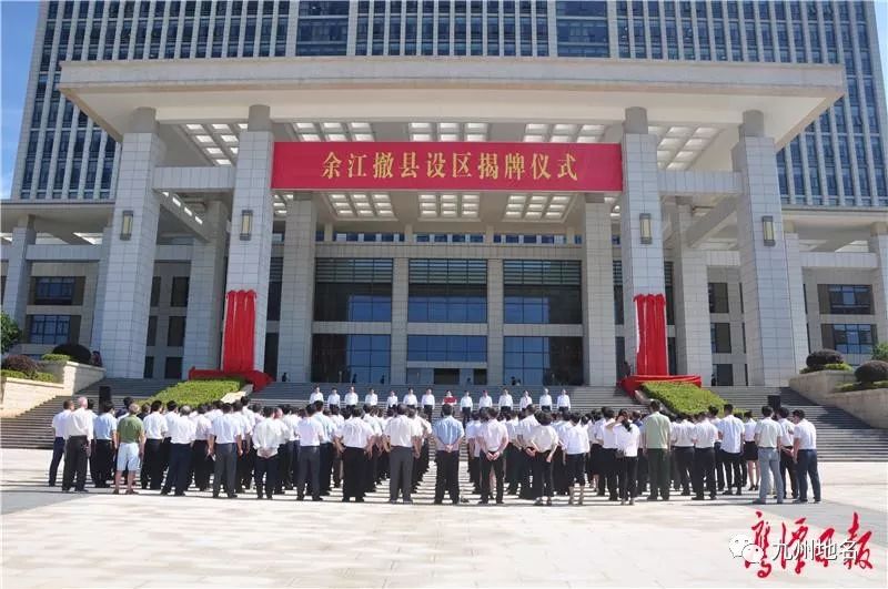 余江撤縣設(shè)區(qū)進展更新，科技引領(lǐng)新篇章，余江新紀元開啟
