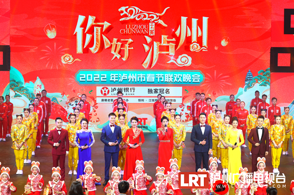 瀘州明星，城市的光彩與驕傲之星耀瀘州