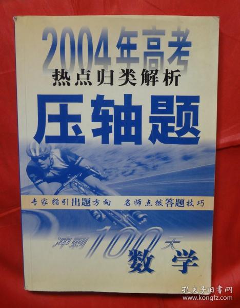 ＂2004新澳正版免費(fèi)大全＂的：最新碎析解釋說(shuō)法_夢(mèng)想版4.89