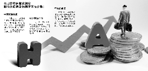 股票私有化深度解析與觀點(diǎn)闡述，全面透視私有化進(jìn)程與影響