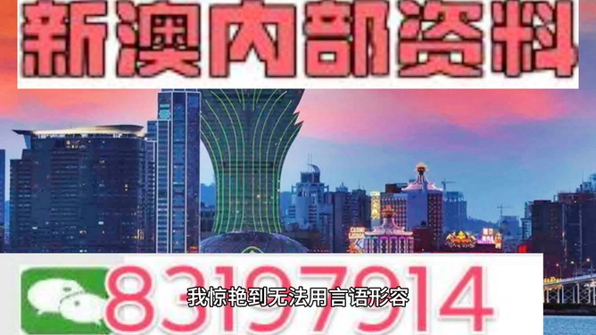＂2024新澳門今晚開獎號碼和香港＂的：物理學(xué)_酷炫版9.94