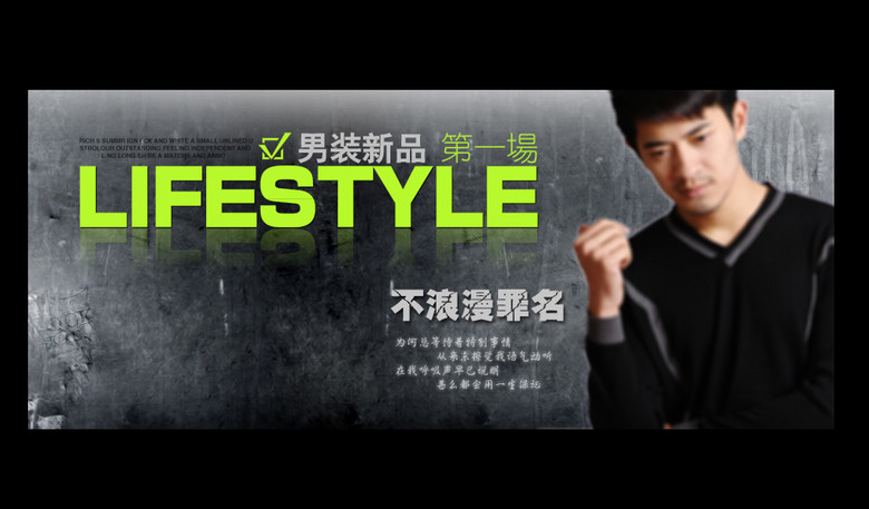 男裝新款潮流上市，時尚魅力一網(wǎng)打盡！