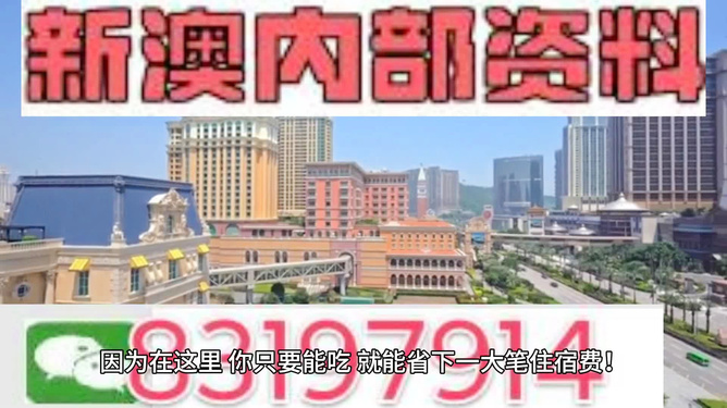 ＂2024新澳門精準(zhǔn)資料免費＂的：機制評估方案_家居版4.94