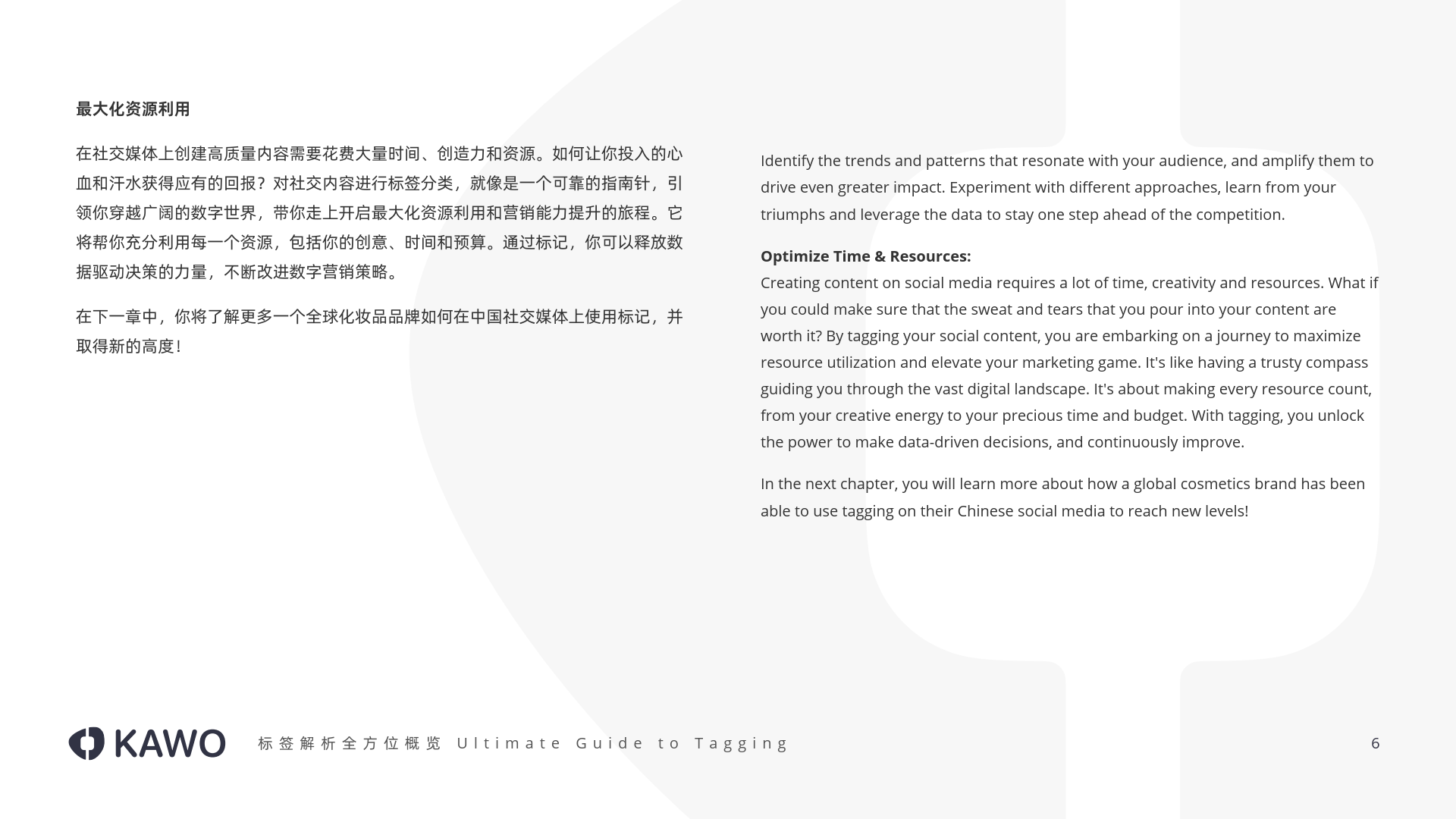 ＂2024新澳門雷鋒網＂的：數據指導策略規(guī)劃_便簽版9.45