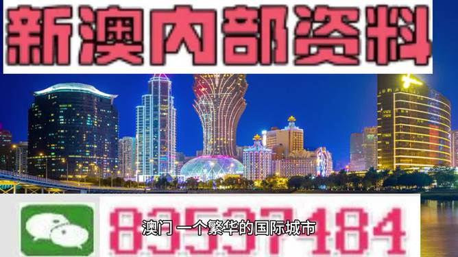 ＂2024澳門精準(zhǔn)正版資料＂的：數(shù)據(jù)整合解析計劃_任務(wù)版6.20