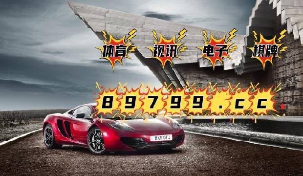 ＂4949澳門今晚開獎＂的：綜合計劃評估_復(fù)興版4.60