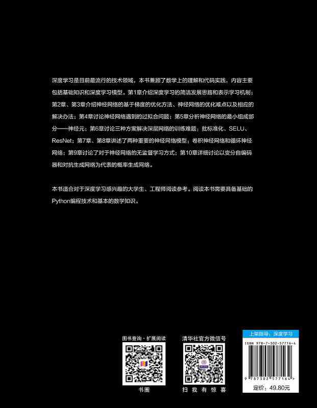 ＂一肖一碼一一肖一子深圳＂的：實地應(yīng)用實踐解讀_超級版8.13