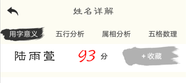 最新免費(fèi)起名方法，變化、學(xué)習(xí)與自信的力量啟發(fā)命名靈感