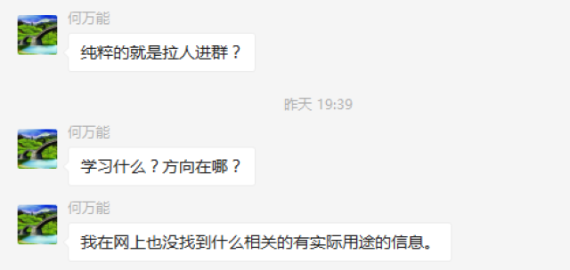 最新所羅門(mén)創(chuàng)客資訊，把握變化，自信點(diǎn)亮未來(lái)