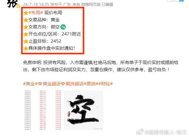＂新澳精準(zhǔn)四肖期期中特優(yōu)勢(shì)＂的：科學(xué)分析嚴(yán)謹(jǐn)解釋_穩(wěn)定版8.58