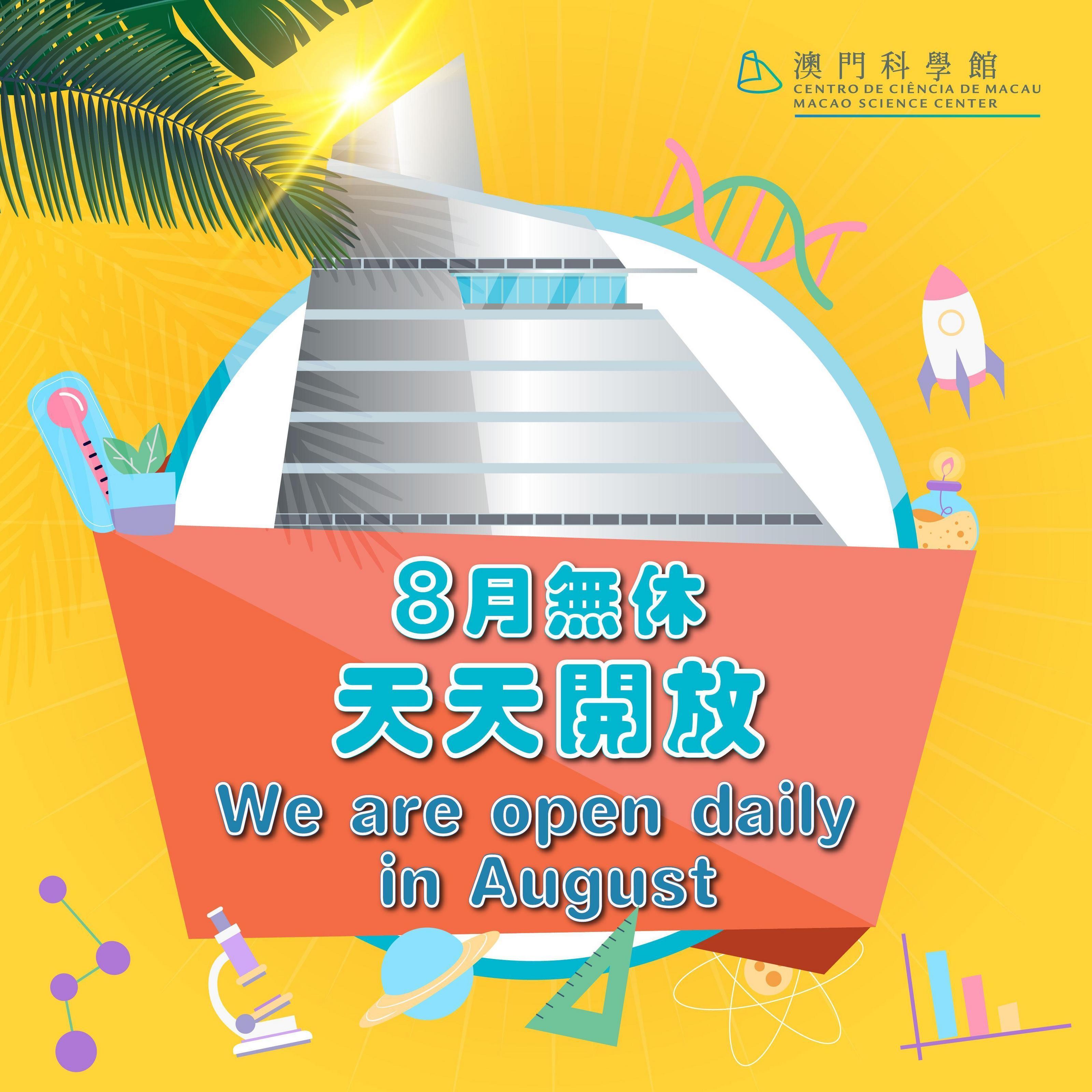 ＂新澳門(mén)天天開(kāi)好彩大全生日卡＂的：科學(xué)分析解釋說(shuō)明_世界版4.89