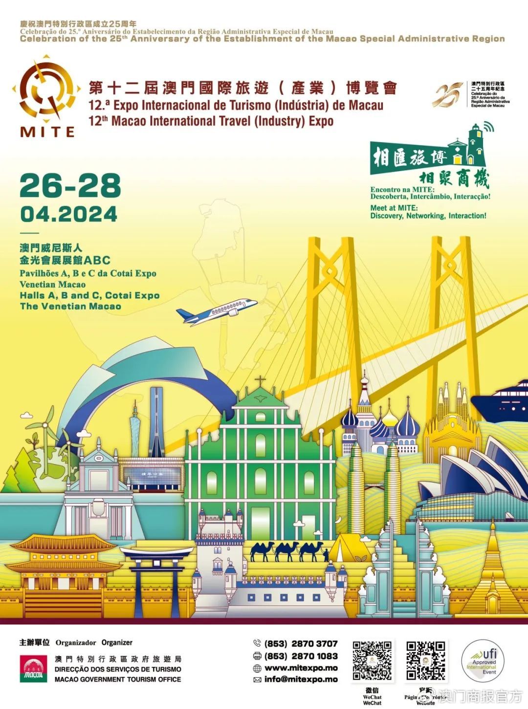 ＂澳門一碼一特一中準選今晚＂的：社會責(zé)任實施_原汁原味版2.83