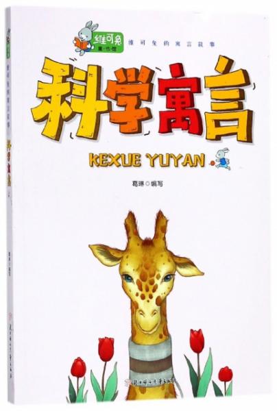 最新寓言故事，小巷中的隱藏瑰寶