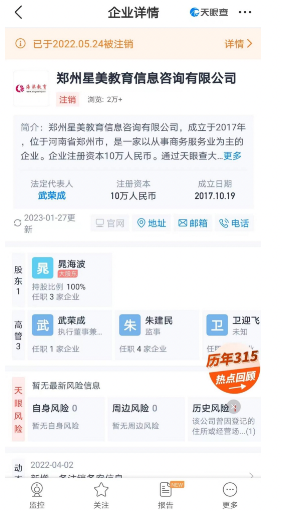 最新網(wǎng)站揭秘，引領(lǐng)時(shí)代潮流的高科技產(chǎn)品一網(wǎng)打盡