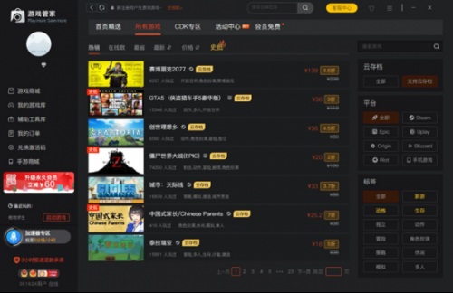 ＂管家一肖100‰澳門＂的：高效性設計規(guī)劃_游戲版5.85
