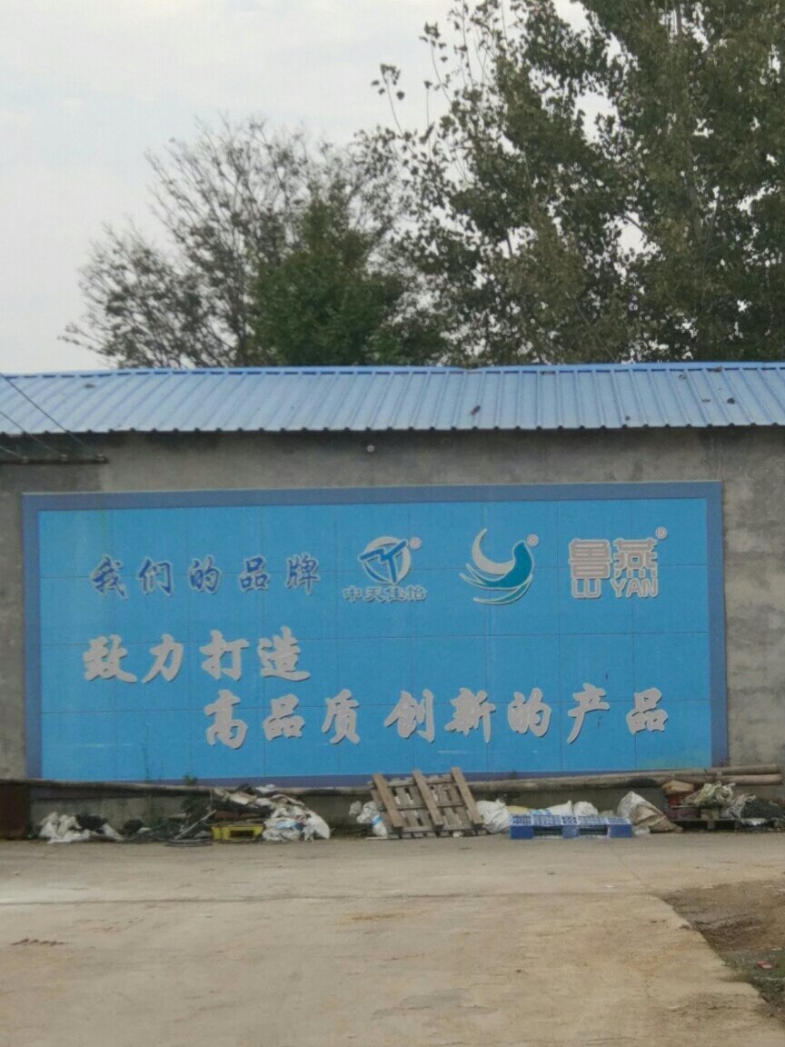 臨朐最新招聘資訊揭秘，小巷深處的職業(yè)機遇