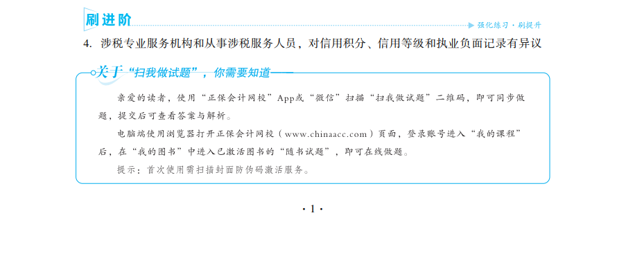 ＂香港6合開(kāi)獎(jiǎng)結(jié)果+開(kāi)獎(jiǎng)記錄2023＂的：專家解析意見(jiàn)_高效版5.58