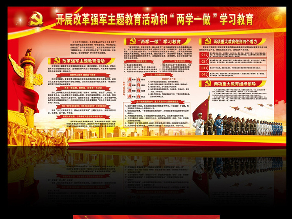 溫馨小日常，揭秘2016軍隊改革的最新動態(tài)與那些事兒