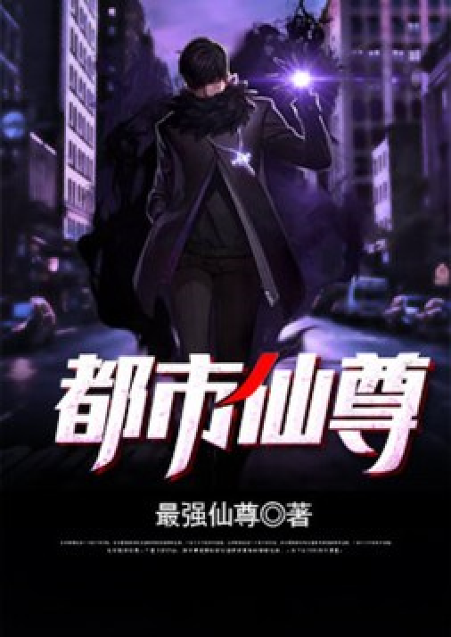 都市仙尊最新篇章，巷弄深處神秘小店的秘密