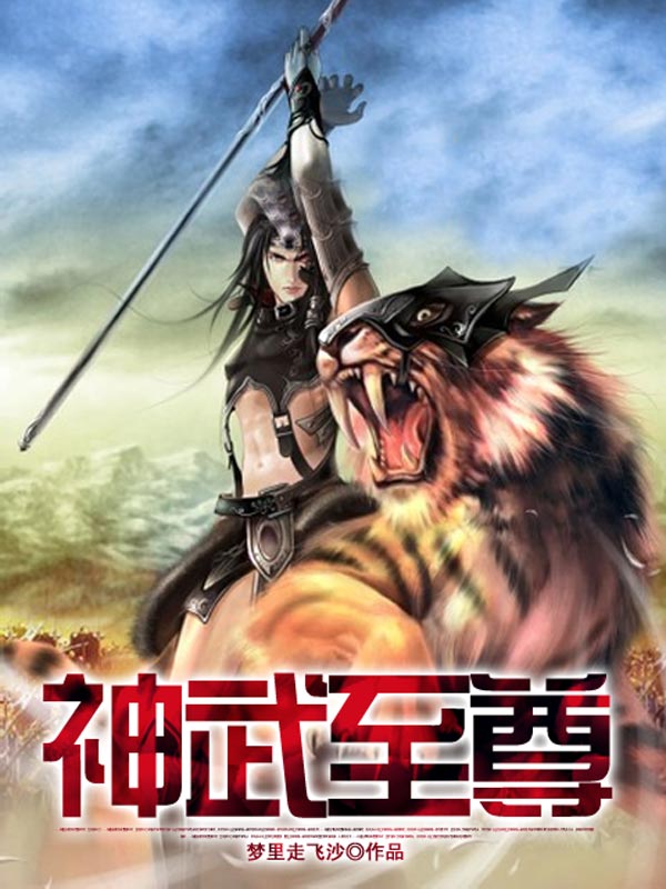 自然美景之旅，神武至尊最新章節(jié)探尋內(nèi)心平和與喜悅