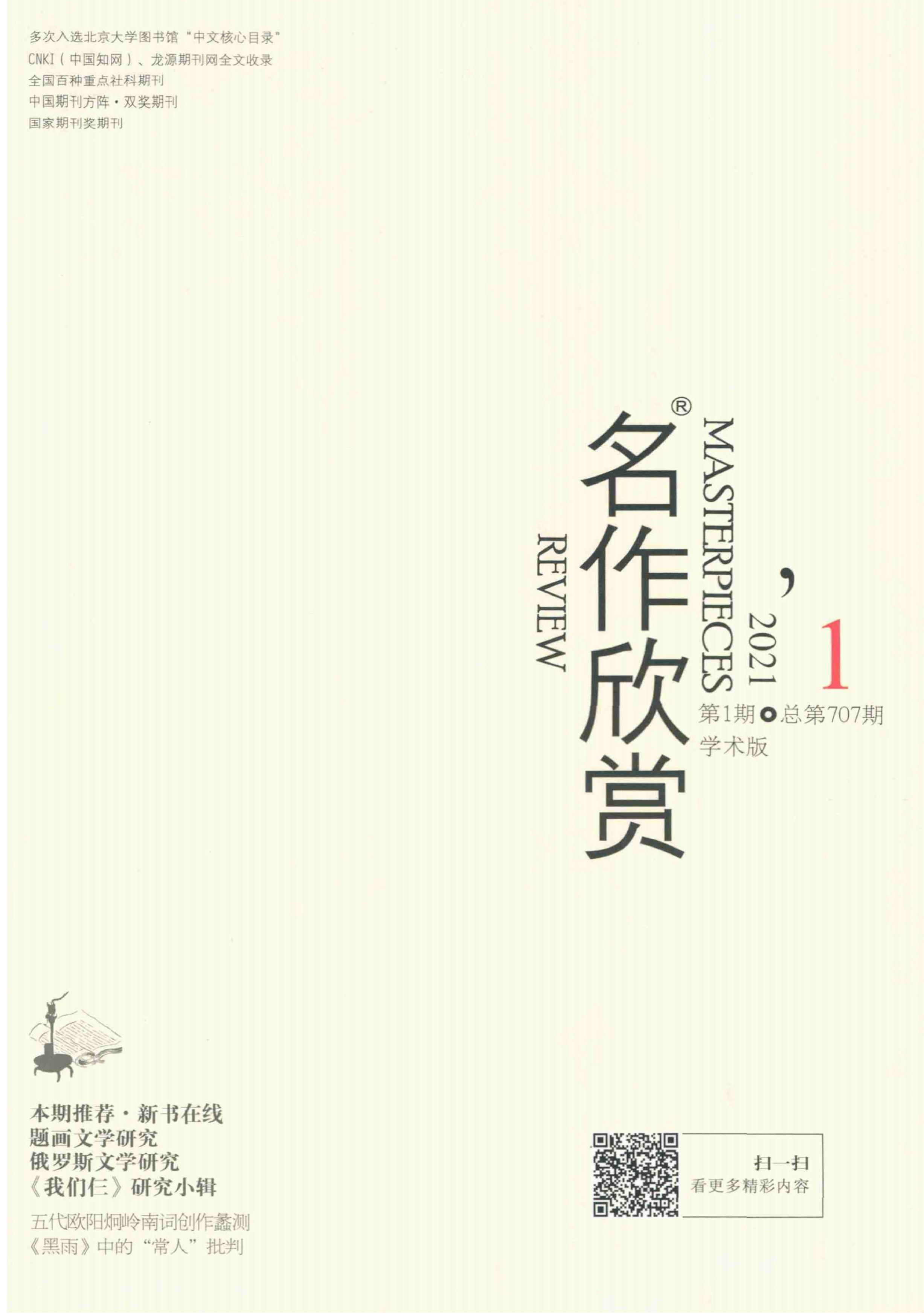 科技巔峰佳作引領(lǐng)未來(lái)生活新紀(jì)元，最新推薦引領(lǐng)潮流