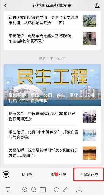 昆山花橋生活網(wǎng)招聘信息，尋覓理想工作，你不可錯(cuò)過！