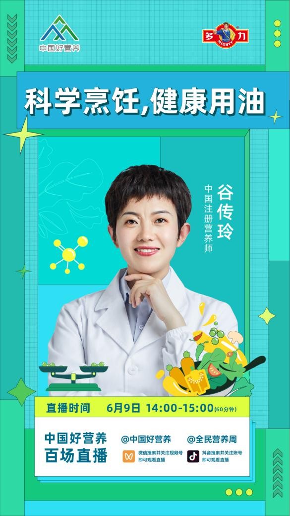 香港二四六開獎免費,科學(xué)分析解釋說明_全景版49.893