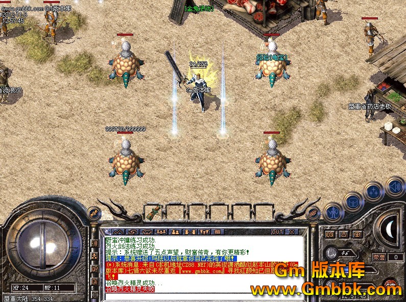 最新傳奇世界私服發(fā)布，奇幻冒險(xiǎn)之旅啟程！