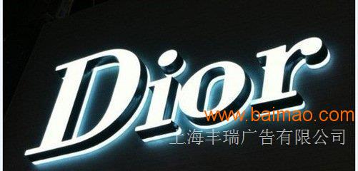 亞克力發(fā)光字價(jià)格詳解，全面解析亞克力發(fā)光字價(jià)格及因素