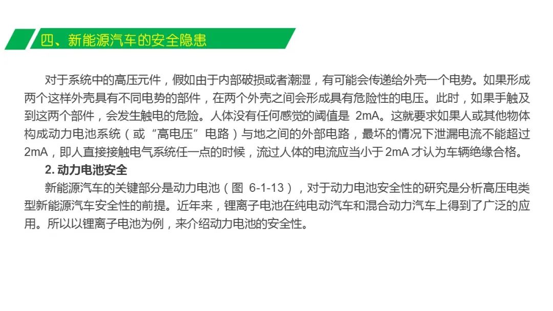 ＂2024新奧免費資料＂的：安全設(shè)計方案評估_原創(chuàng)版6.21