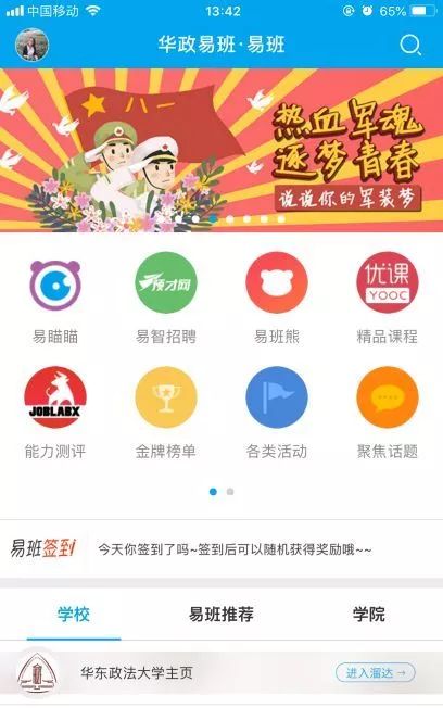 ＂新澳2024今晚開獎(jiǎng)資料四不像＂的：實(shí)地驗(yàn)證策略具體_經(jīng)典版2.70