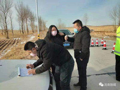 洮南疫情動態(tài)，隔離不隔愛，抗疫日常紀(jì)實