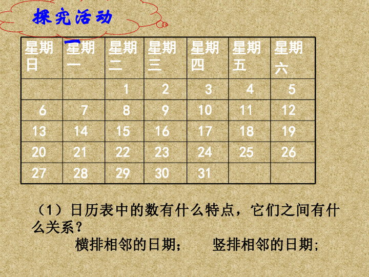＂黃大仙三肖三碼必中三＂的：科學數據解讀分析_奢華版7.33