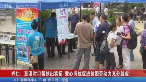 黔西南電視臺(tái)，探索自然美景之旅，重拾內(nèi)心的寧靜