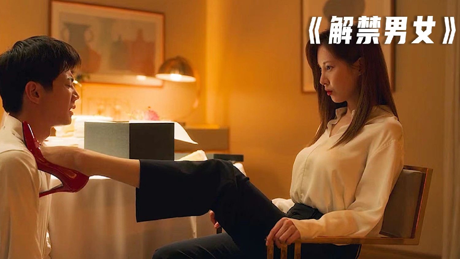 韓國(guó)情侶電影，自然美景中的浪漫之旅