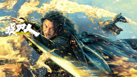 勵(lì)志電影鴨王下載，喚醒內(nèi)心變化之力的故事