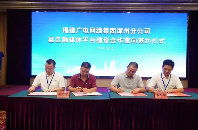 漳州盈豐資訊，探索當(dāng)?shù)匕l(fā)展活力的源泉