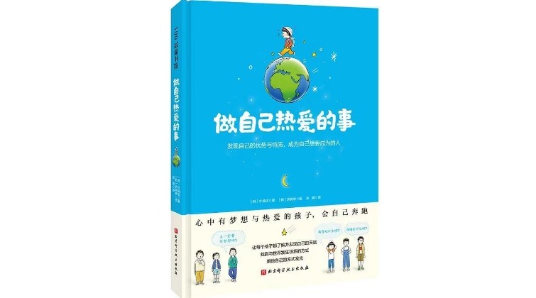 洪其林最新動態(tài)，科技引領(lǐng)潮流，重塑未來生活體驗領(lǐng)導者