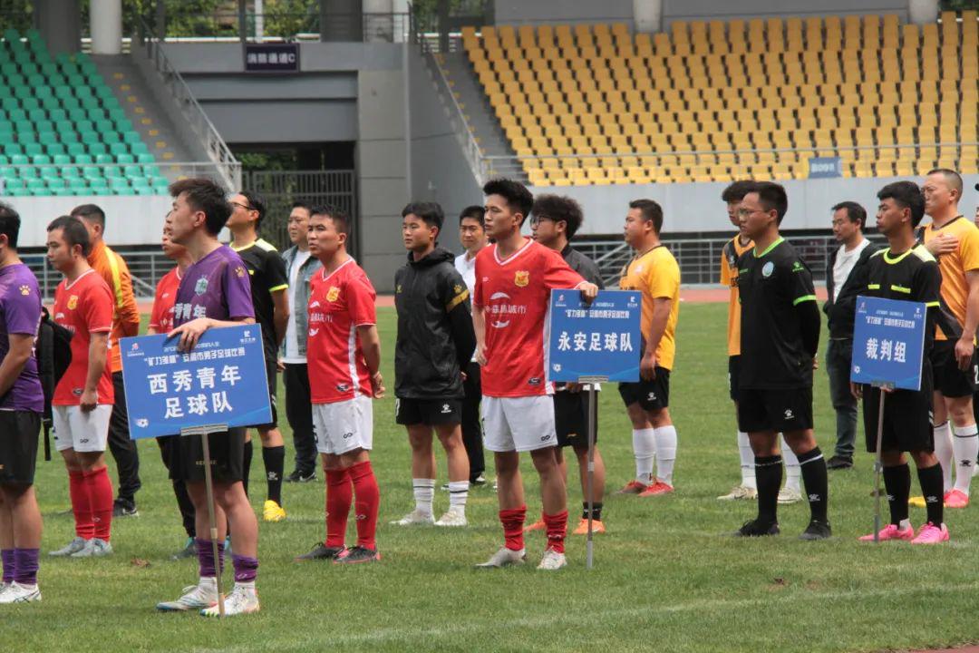 安順足球比賽，砥礪前行，展現(xiàn)自我風(fēng)采，踢出成長自信之路