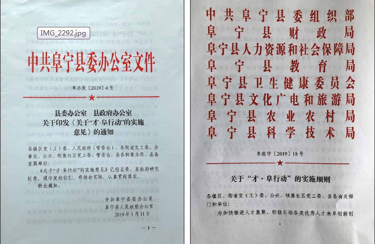 阜寧今日招聘信息更新，最新崗位一網(wǎng)打盡