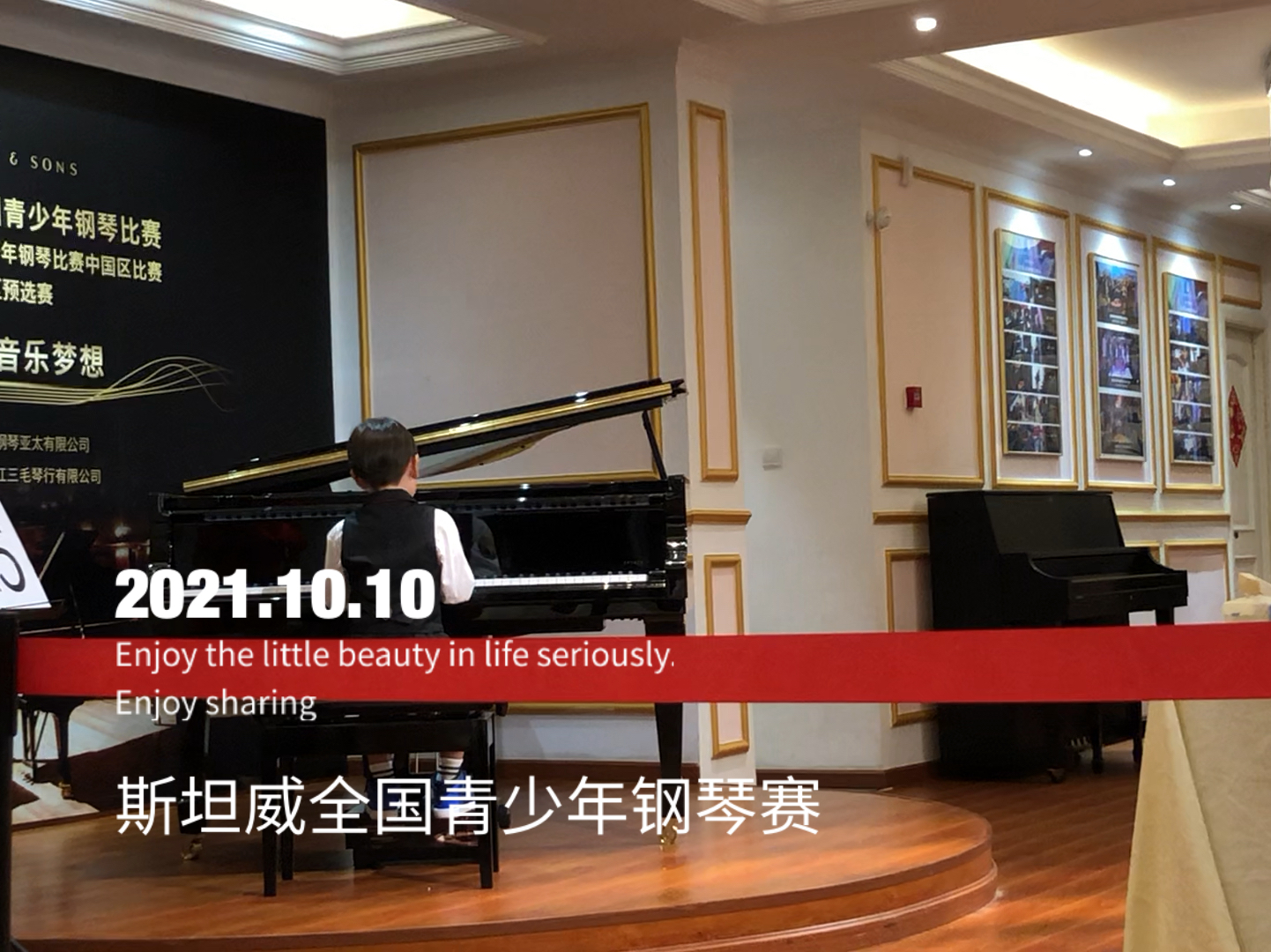 斯坦威鋼琴比賽，與自然美景相伴的音樂盛宴