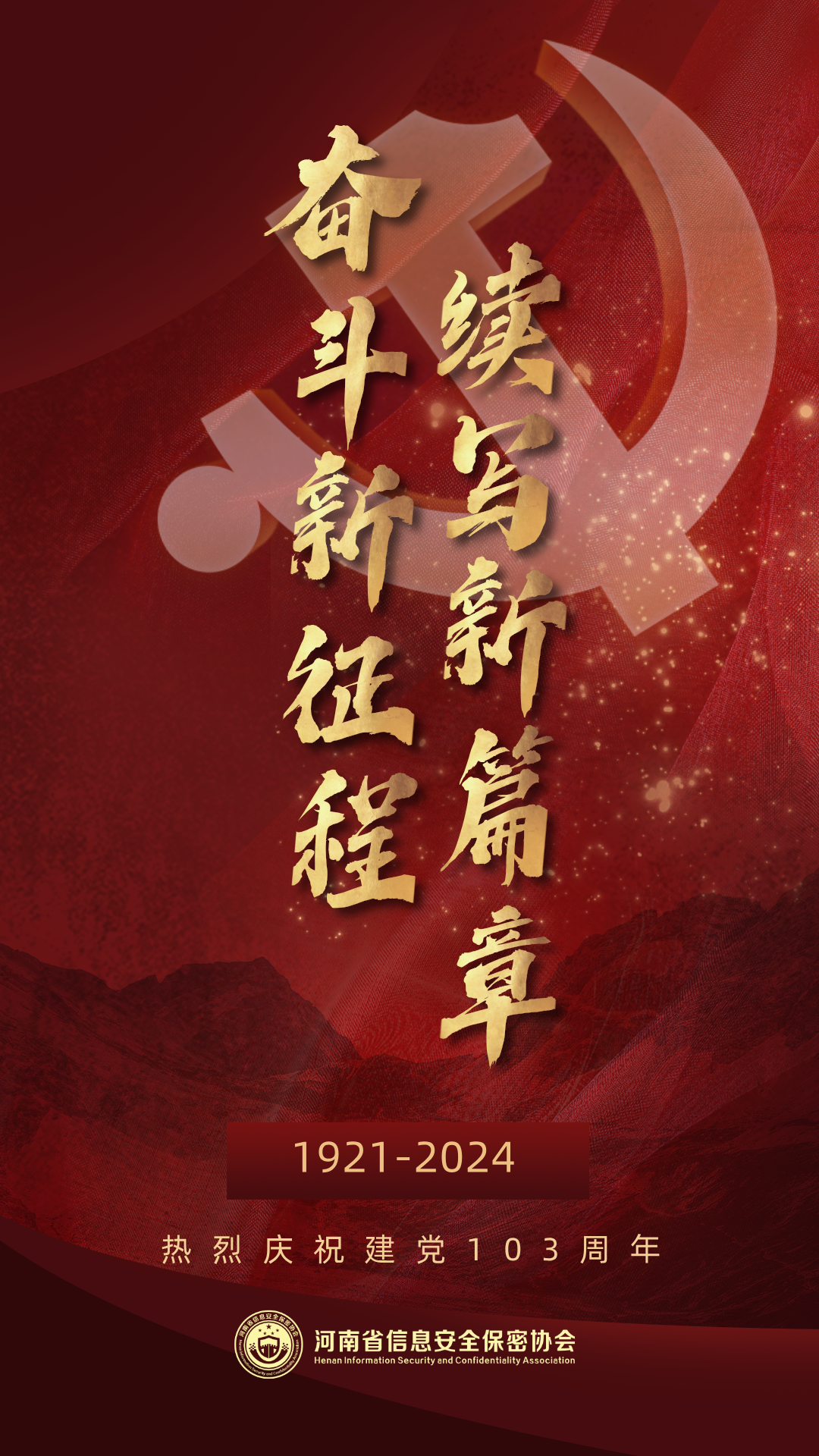 多元視角與個(gè)體選擇，奮進(jìn)新時(shí)代的變遷篇章