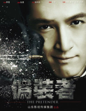 電視劇蜂鳥(niǎo)演員表，科技巨獻(xiàn)，新時(shí)代的視聽(tīng)盛宴