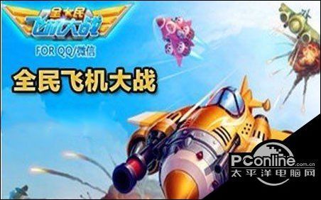 全民飛機大戰(zhàn)升級秘籍詳解，深度解析與觀點闡述