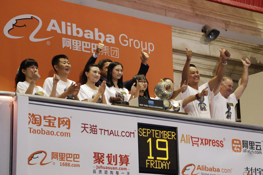 阿里巴巴國內(nèi)上市，矚目時刻與未來展望，開啟新征程