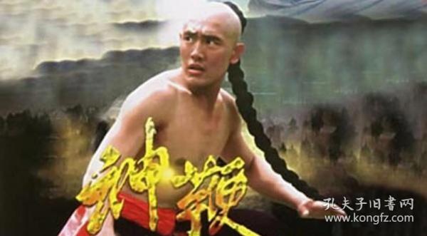 電影神鞭演員表，自然美景的探索之旅之旅