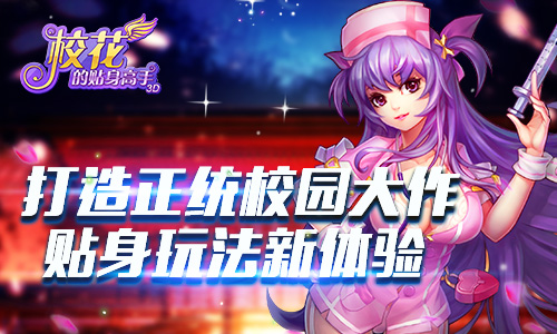 校花貼身高手新章節(jié)，巷弄深處的獨特風味