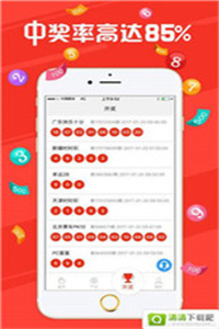 2024今晚新澳門開獎結(jié)果,案例實(shí)證分析_影音體驗(yàn)版76.515