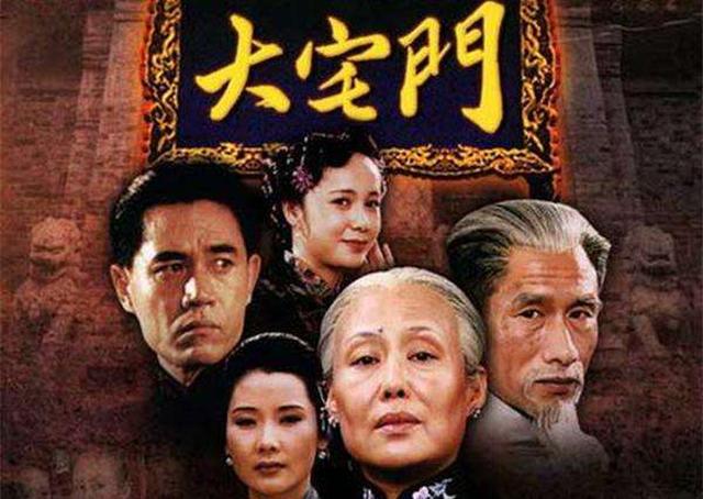 大宅門續(xù)集演員表深度解析與觀點闡述，角色演繹與劇情發(fā)展探討