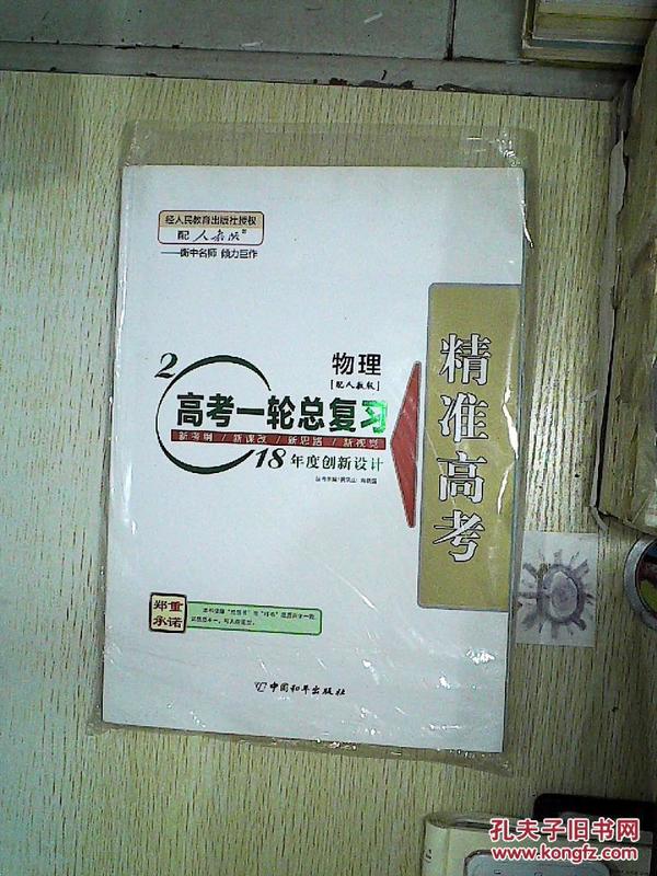 澳門三肖三碼精準(zhǔn)100%新華字典,高效性設(shè)計(jì)規(guī)劃_貼心版84.289